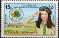 Guide libanaise sur un timbre libanais de 1974, édité à l'occasion du 11e jamboree arabe au Liban