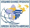 Insigne des groupes scouts grecs de l'étranger