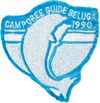 Camporee Béluga (Guide) au Parc national d'Oka, 1990